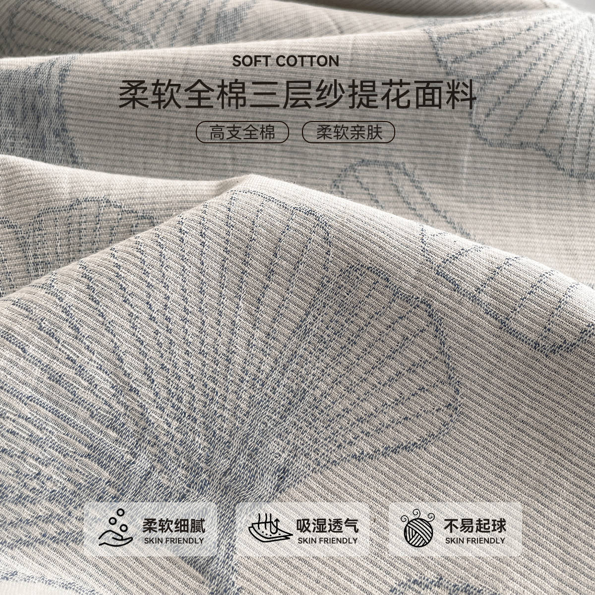 Cama de hilo de tres capas, juego de cuatro piezas, algodón puro, 2025, nuevo estilo, lujo ligero, sensación de alta gama, dormitorio principal, cuatro estaciones, universal