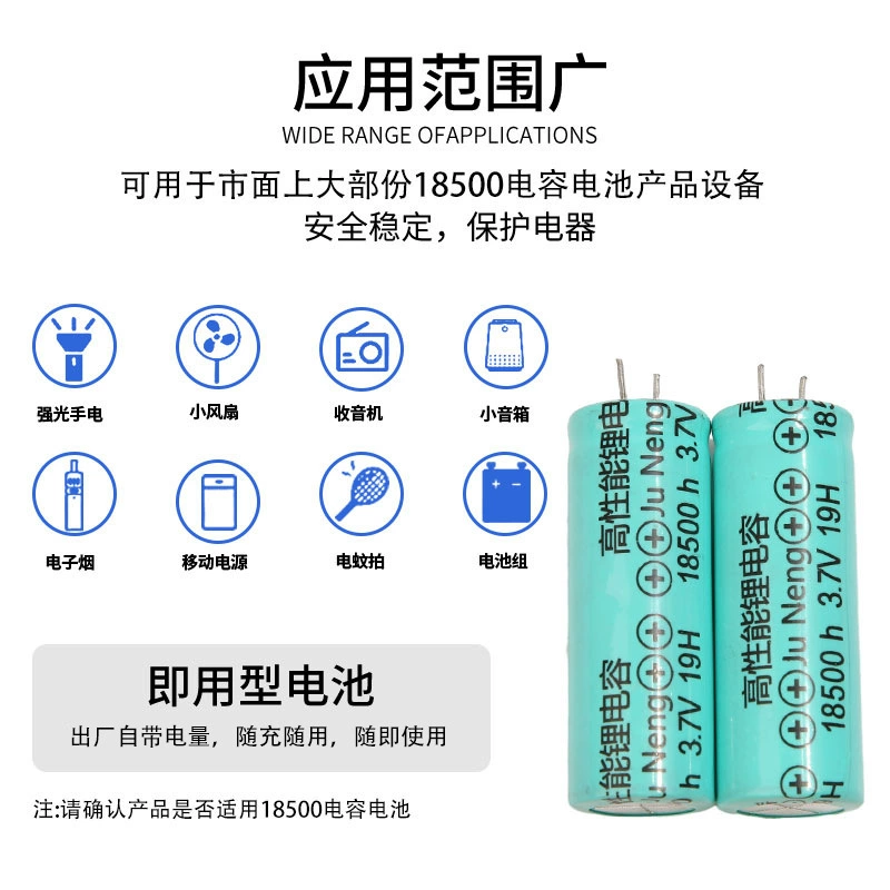Lithium battery, toy charging, 850mah, 7v, remote control
