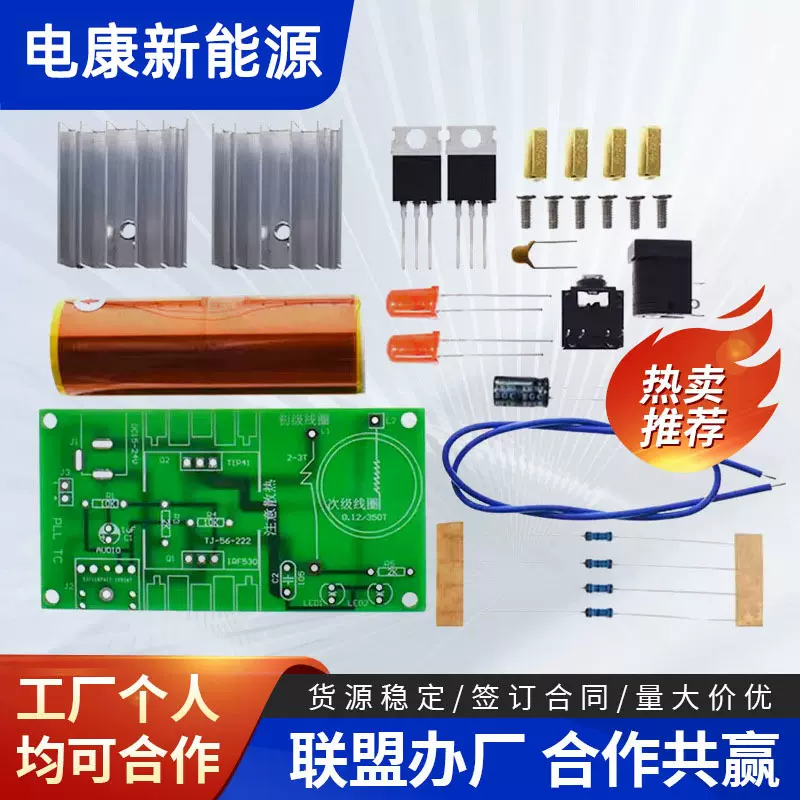 电子加工活组装手工活厂家外发来料代加工外包电子配件组装活