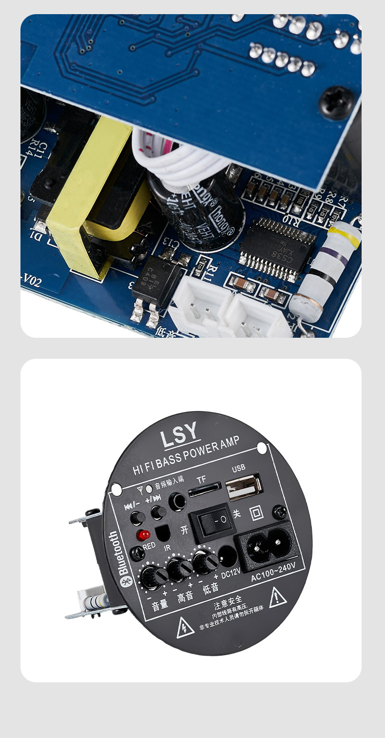 4inch Digital High-Power Bluetooth Subwoofer Amplifier Board Square Dance Speaker Amplifier Module Digital Amplifier