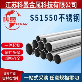 不锈钢圆棒;模具钢;易切削钢