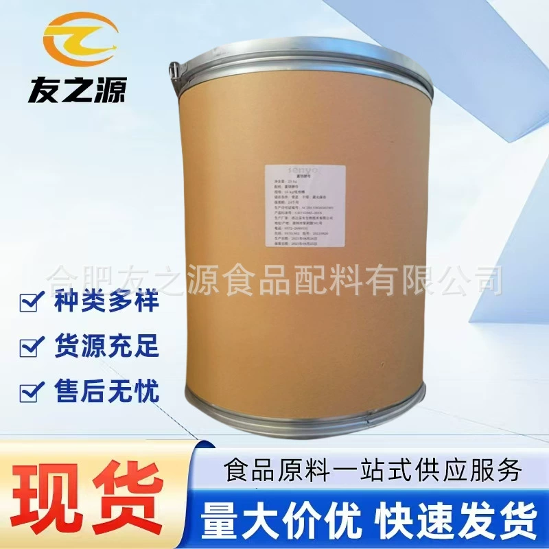 Глубокий друг, обогащенный хромом дрожжи пищевого качества, обогащенные хромом дрожжи 2000PPM, обогащенные питанием, продукты для здоровья, богатые хромом дрожжи