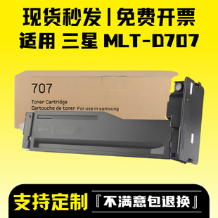 �m������MLT-D707�ۺ� K2200 K2200ND̼��D707S L��ӡ�CD707L��Ͳ