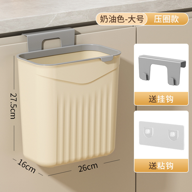 キッチンゴミ箱、家庭用トイレ用、蓋付き高級壁掛け大容量プラスチックゴミ箱、1個から|undefined