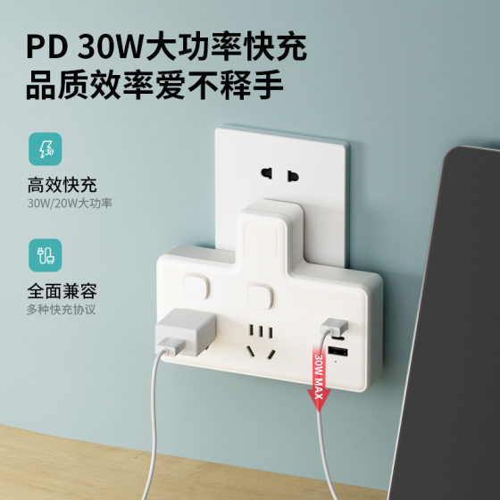 International electrician socket converter one-turn multi-charge portable multi-function socket multi-hole adapter with USB