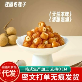 红枣干;山楂制品;核桃