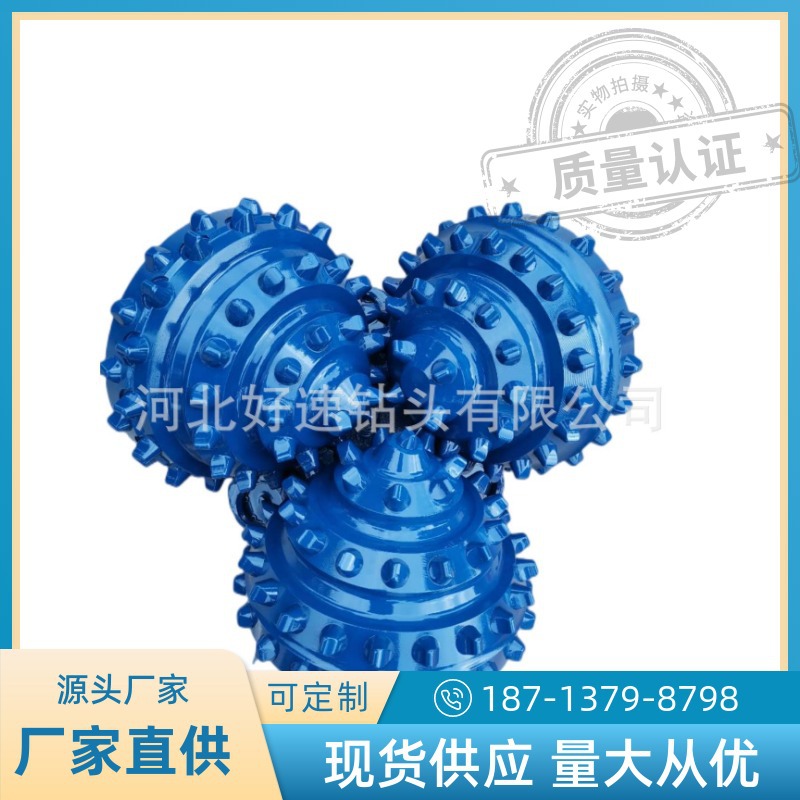 非开挖岩石钻井石油钻头16英寸HA537橡胶密封三牙轮钻头