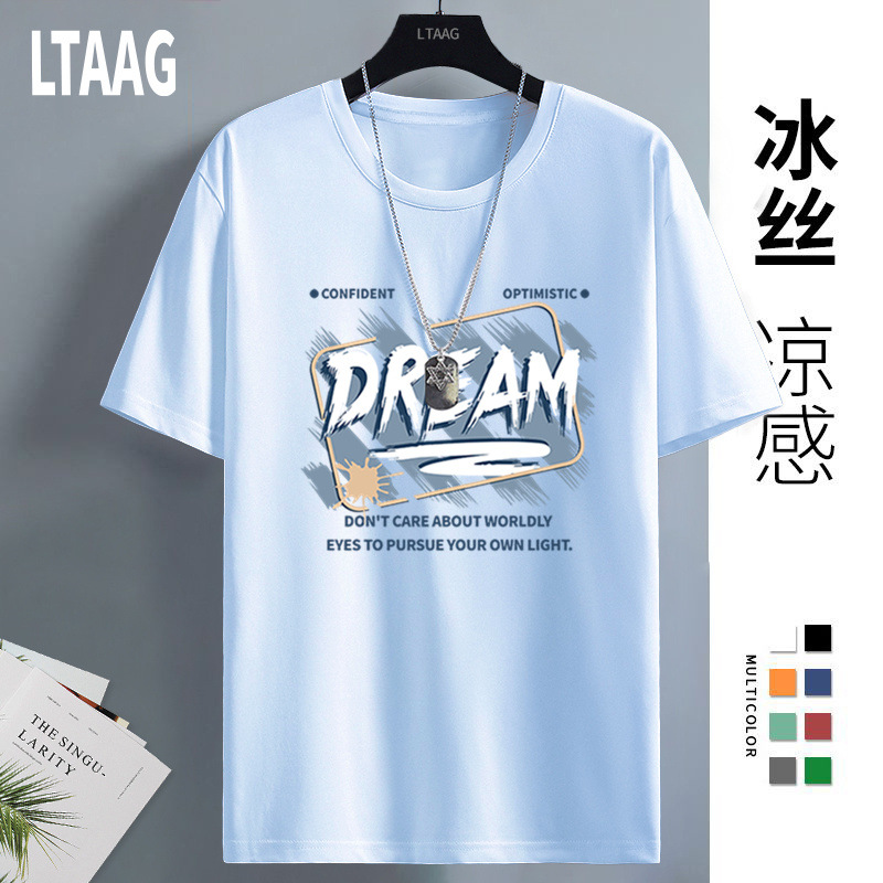 Thin quick dry fashionable comfortable silk short sleeve T-shirt