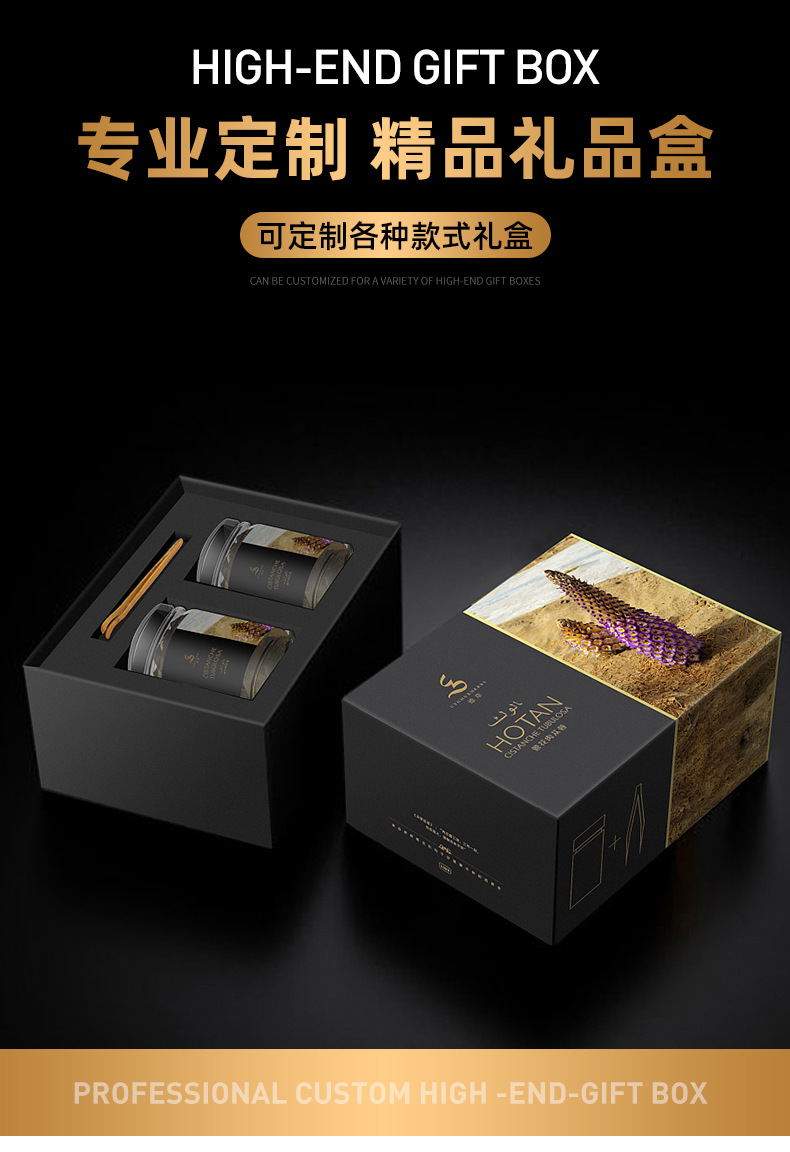 礼盒定制详情页ok1.jpg