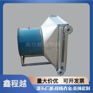 Xinchengxiang промышленный сушильный радиатор Ребра Теплообменник из нержавеющей стали ребристый трубчатый радиатор производитель