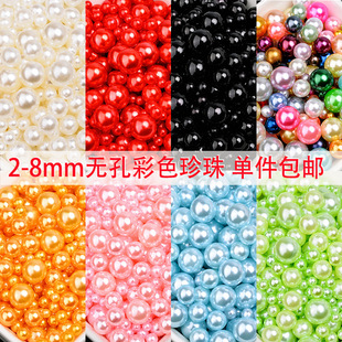 2-8mm�װ׼��ײ�ɫ����ABS������ɢ��o������������Ʒ�o�����