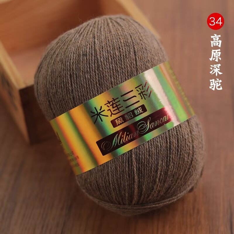 34 고원 깊은 낙타