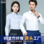 职业免烫男士长袖衬衣