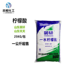 Citric acidʳ��ɽ�|Ӣ܎һˮ������ɽ�|����oˮ������F؛���l