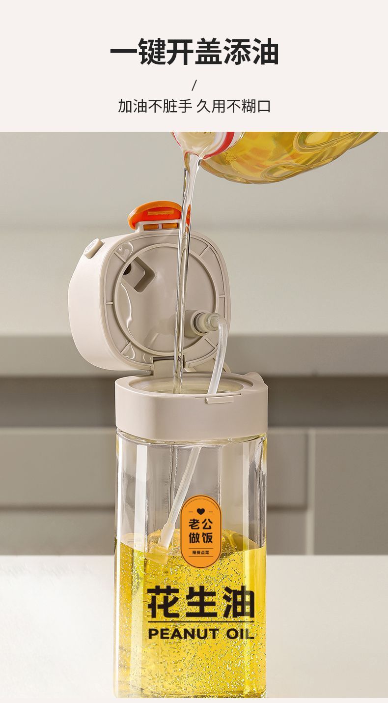 Ölsprühflasche mit Gießfunktion, 2-in-1-Ölsprayer für die Küche, Ölsprühflasche für den Hausgebrauch, Glasölbehälter mit Vernebelung, ölbeständiger Ölbehälter