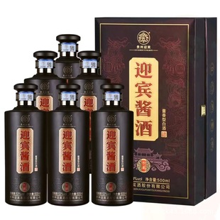 �F��ӭ�e���u���Ͱ׾�53��500ml�ղؾƝ���혻��ͶY�����Ո