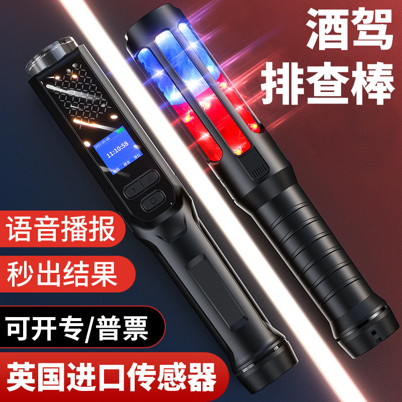 兆为酒精测试仪吹气式检测仪查酒驾专用测酒器交通高精度测量仪