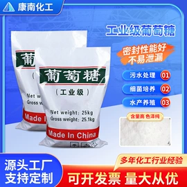 羧酸盐;磷酸盐;工业淀粉