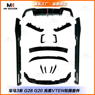 �m��춌��R3ϵG20 G28ǰ��ABS����ǰ�P��ȹ�󴽰���ǰ��β��