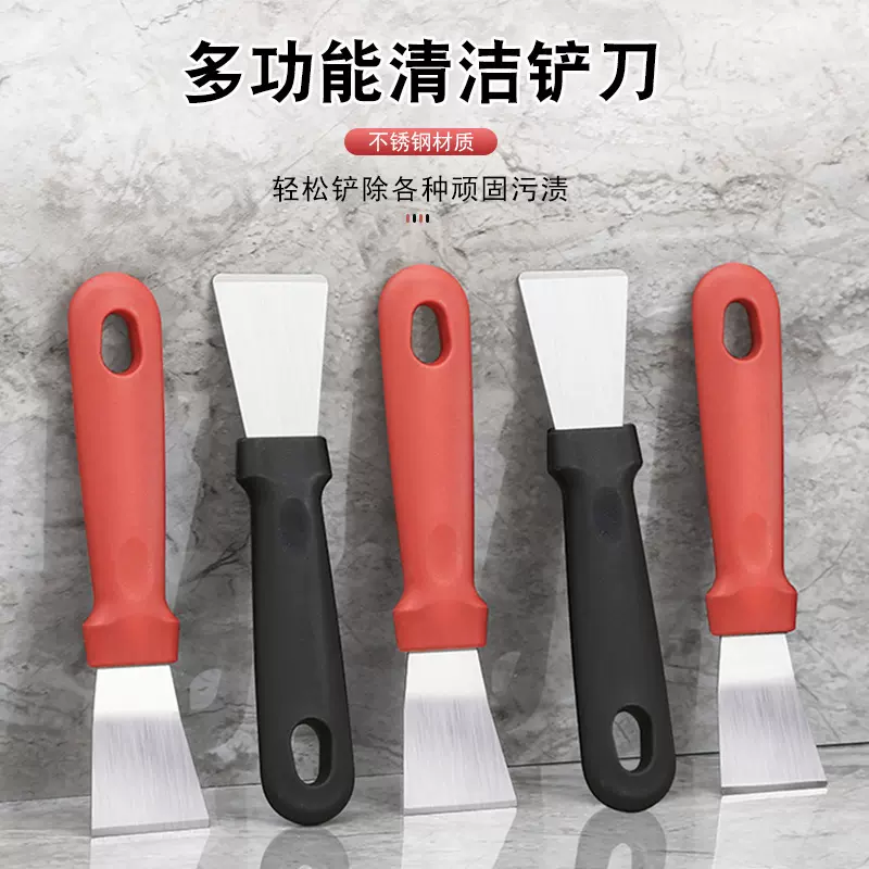 清洁五件套厨房小铲子油烟机多功能刷子清理工具清洗锅底刷锅神器