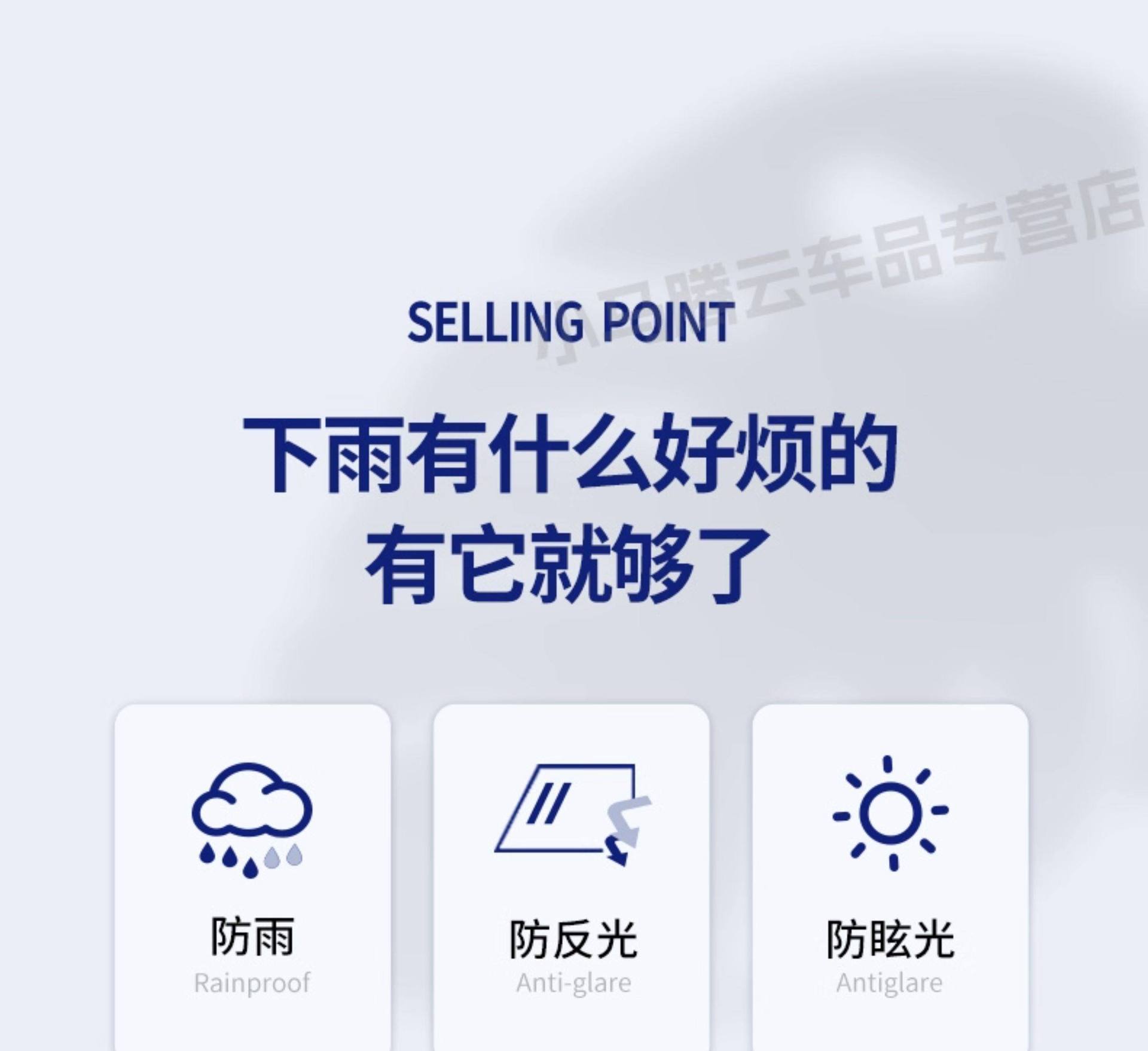 Car rearview mirror anti-rain film sticker waterproof mirror