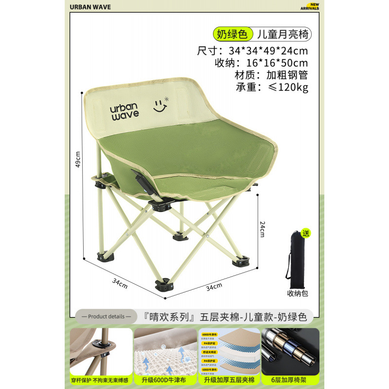 '소프트백 전용 어린이 모델' 밀크 그린