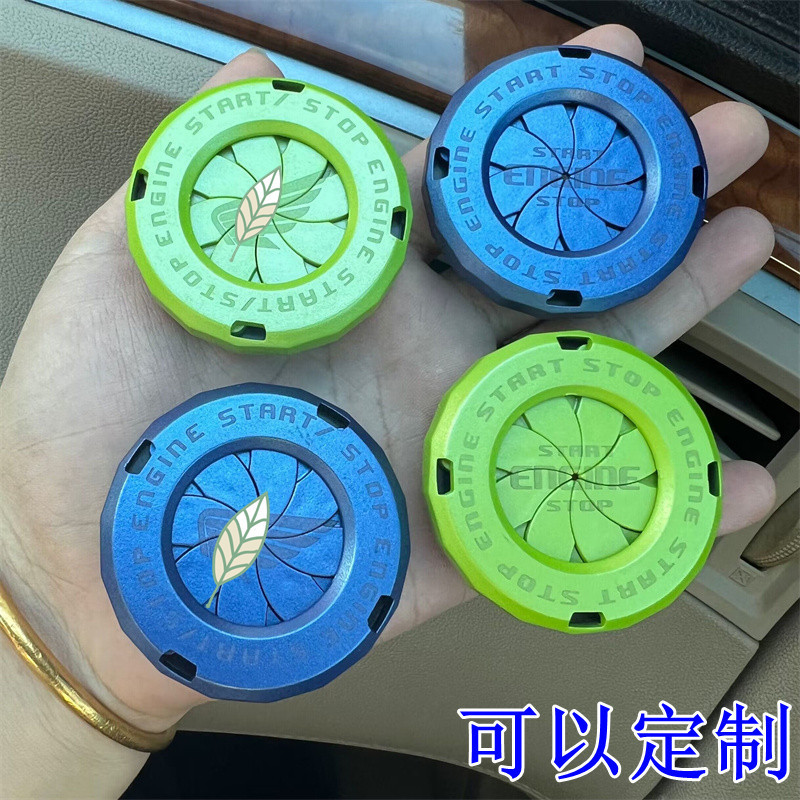 Personalized car one-click Start ring decorative cover knob modified ignition ring button protective cover motorcycle supplies