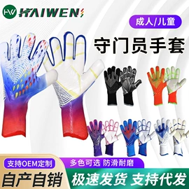 运动护膝;足球守门手套;匹克球拍