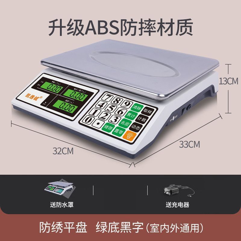 業務用電子スケール、野菜販売用平皿、電子スケール 30kg 正規品、正確な果物スケール|undefined