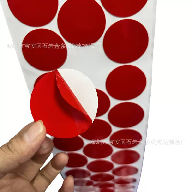 PE泡棉双面胶白色强粘固定红膜撞静音海绵双面胶贴EVA泡棉胶垫