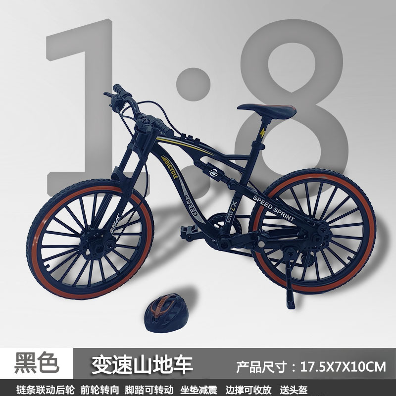 Alloy mountain bike + helmet - gray