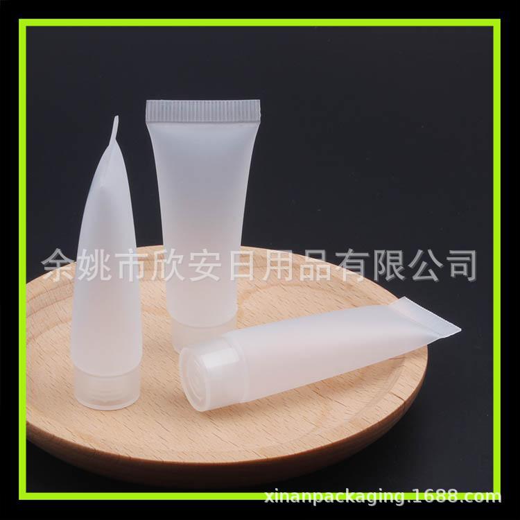 10ml洗面奶分装瓶 洗发露分装瓶 酒店沐浴露软管10g护发素软管