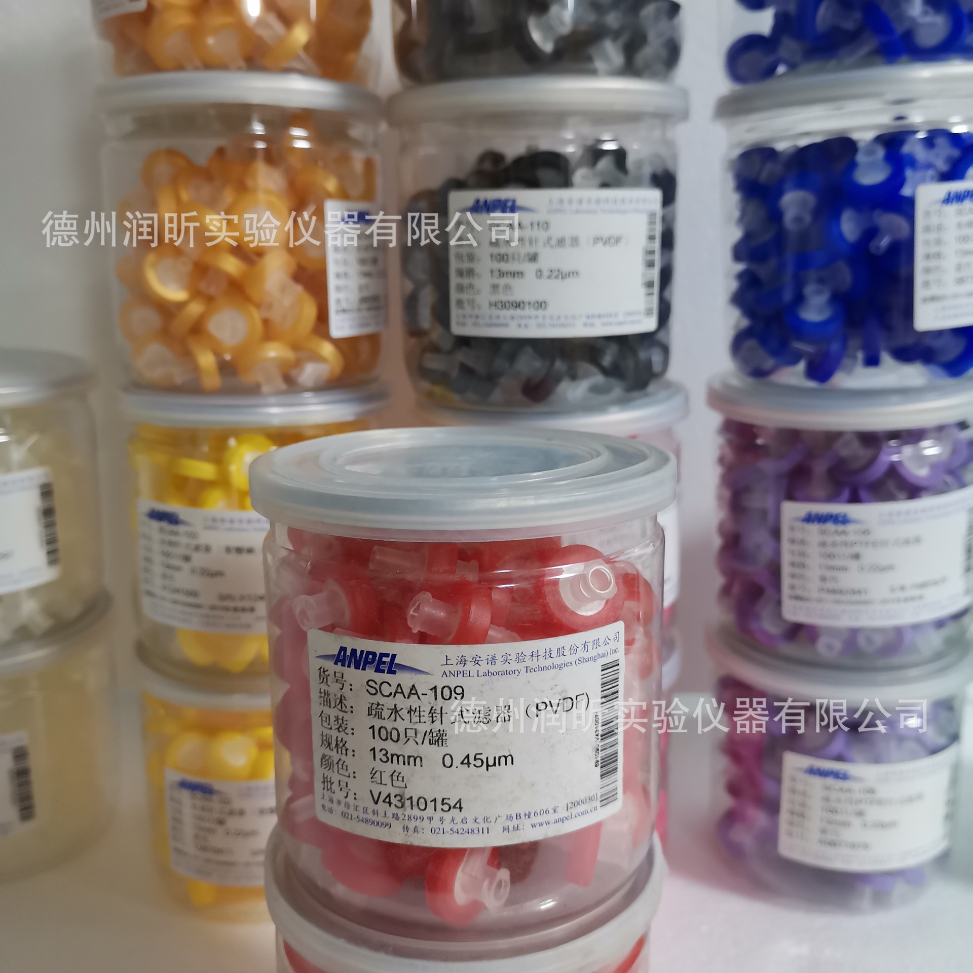 13mm*0.45um红色疏水性针式过滤器PVDF 滤头CSAA-109安谱