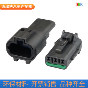 3p automotive connector 7222-7730-40 Yazaki connector sheath wiring harness plug 7123-7730-40