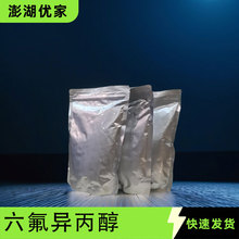 ����������  920-66-1 ������AR98% ���g�w ����r��~