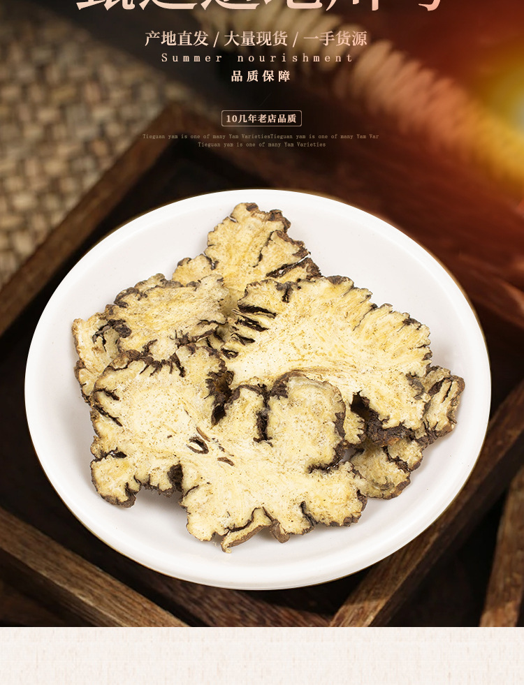 Chuan Xiong Sichuan Lovage Rhizome Slices Dried TCM Herb for Decoction and Tea 500g key features