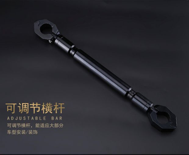 Electric Vehicle Modification Accessories Faucet Balance Rod Reinforcement Men's Motorcycle Handlebar Crossbar Reinforcement Thick Handlebar Pull Rod