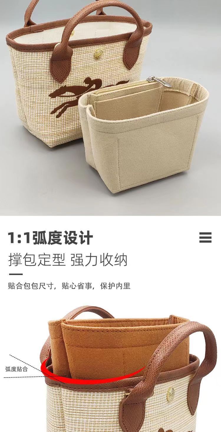 Straw Woven Inner Bag for Longcham Mini Dumpling Basket Bag, Ultra-Light Storage and Organization Insert