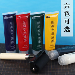 Wholesale large capacity printmaking ink 500ml bright fast drying oily 100ml printmaking ink pigment black