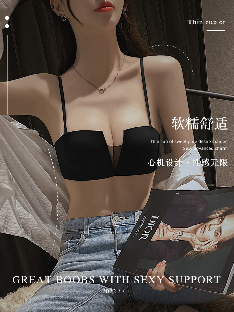 Tubo sin tirantes superior pequeño pecho empujar hacia arriba sujetador inalámbrico sin costuras de las mujeres delgada antideslizante sujetador anti-flacidez 711