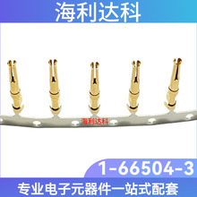 66504-3 TE̩�������� ��ͷ�ƽ���� �߹� 20-24AWG ԭװ�ֻ�