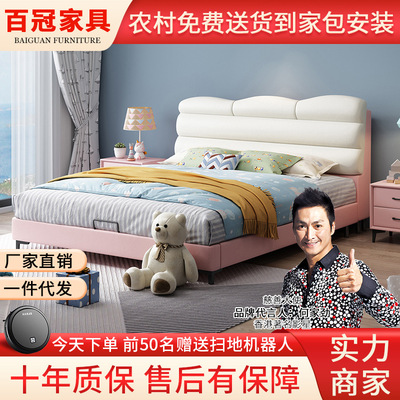 可爱实木儿童床1.5米双人床男孩1.2单人床女孩粉色公主床现代简约