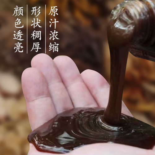 hiện đang ủ hẹ bồ kết, hạnh nhân táo, gừng kiểm soát dầu, trị gàu, trị ngứa dầu gội thảo mộc đặc biệt sệt