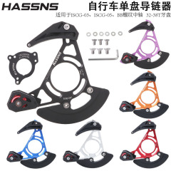 マウンテンバイク単歯盤安定チェーン
