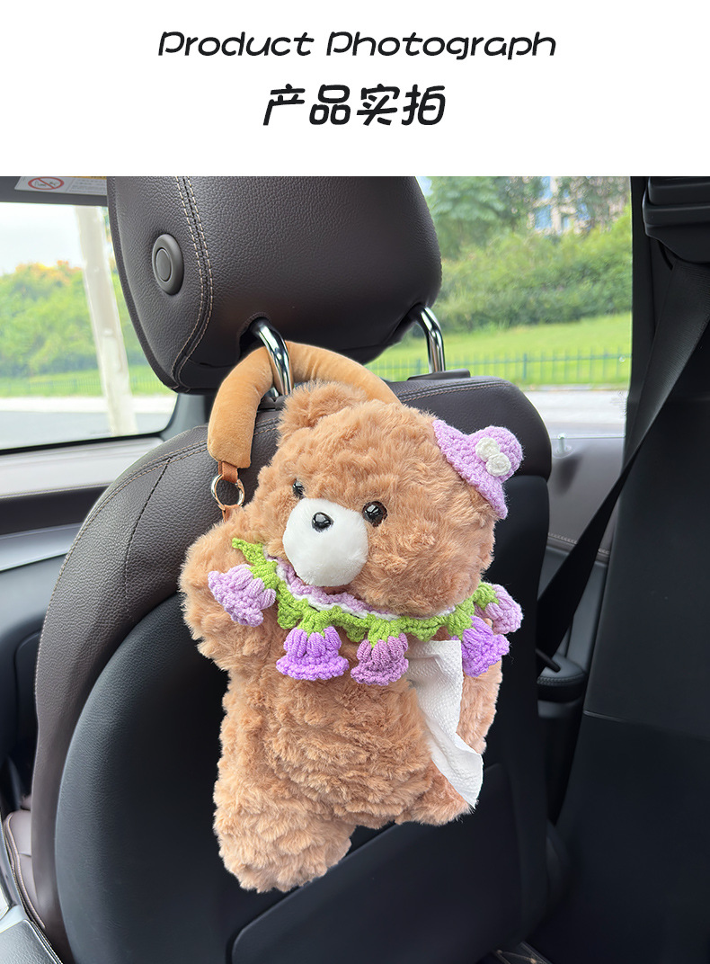 Cartoon Bear Car Tissue Box Hanging Car Cute High-End Plush Doll Female Car Seat Back Paper Box