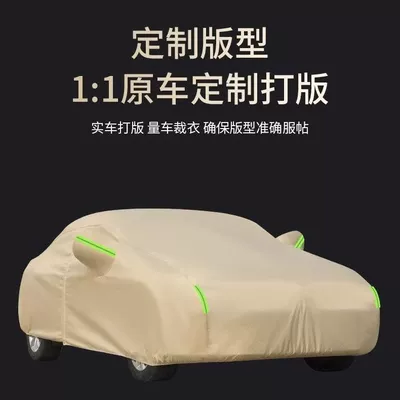 Sun Protection, Heat Insulation, Sunshade, Car clothing