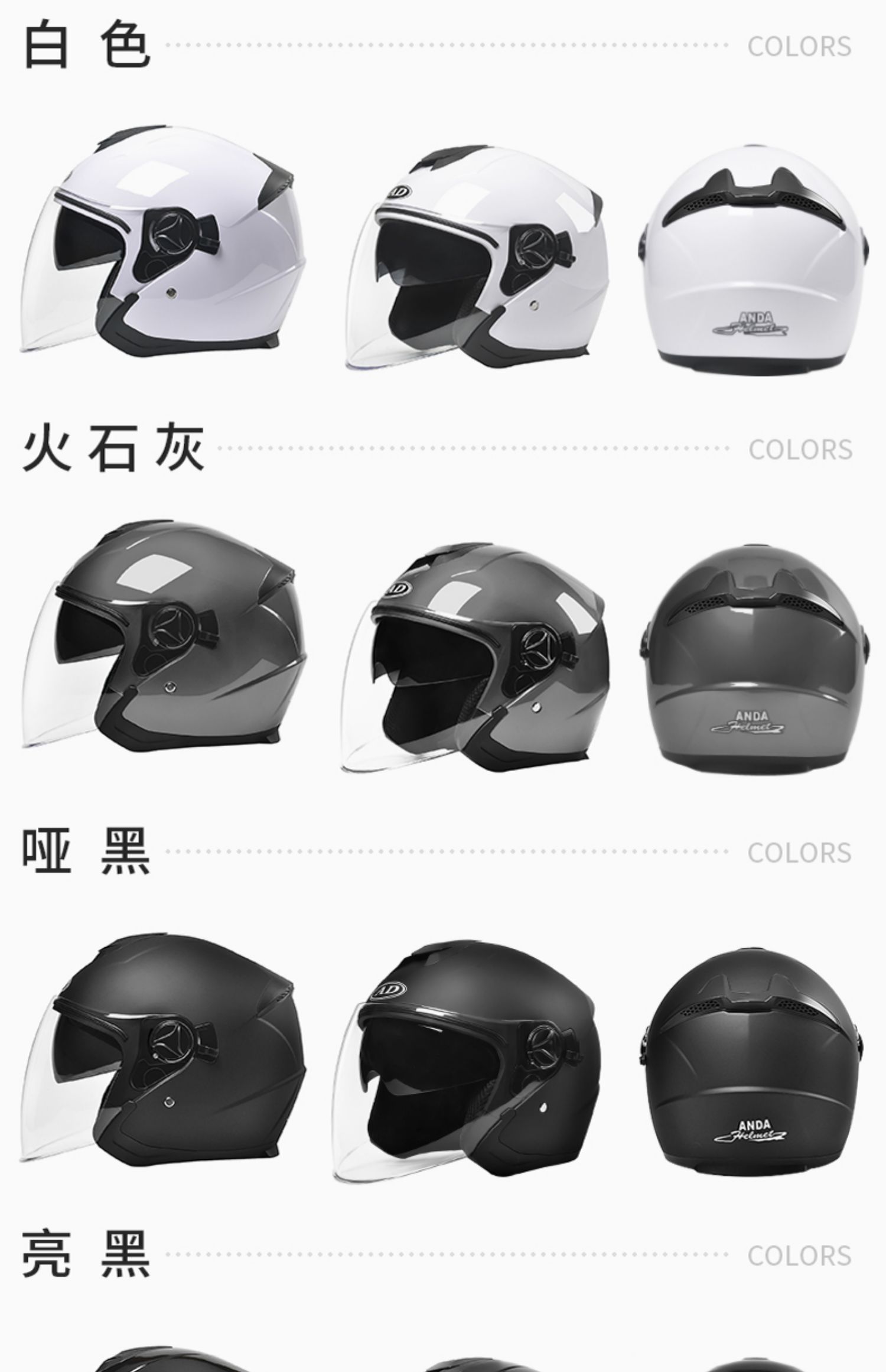 3C Certified Electric Vehicle Helmet Women's Motorcycle Half Helmet