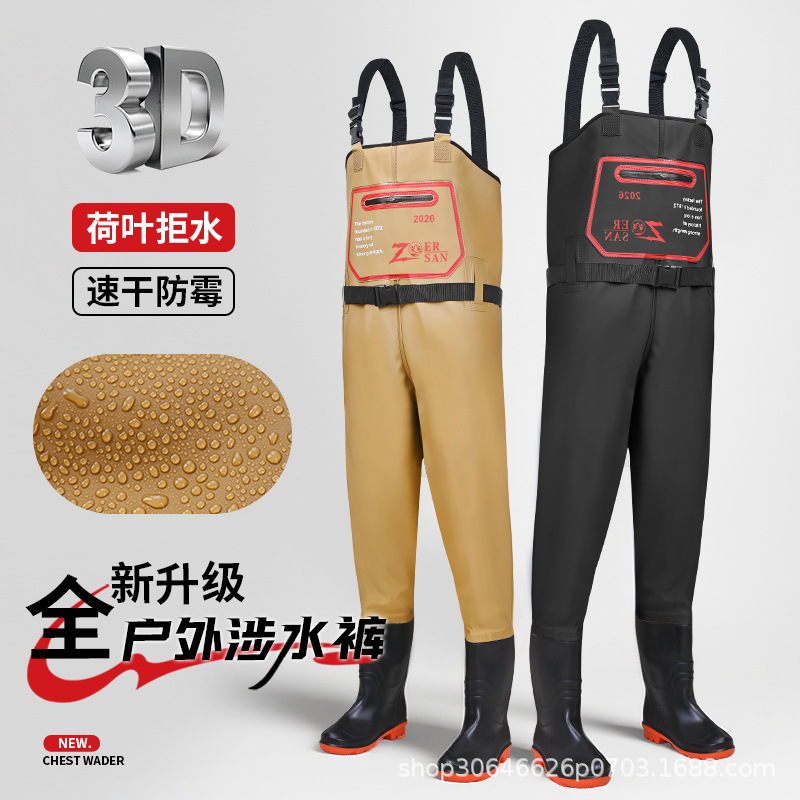 Half-Length Waders, Wear-Resistant and Waterproof Clothing, One-Piece Rain Boots, Water Shoes, Full-Body Rain Pants, Wading Pants, Protective and Durable
