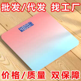 USB可充电款体重秤减肥秤人体秤电子秤可爱高精准礼品秤一件起批
