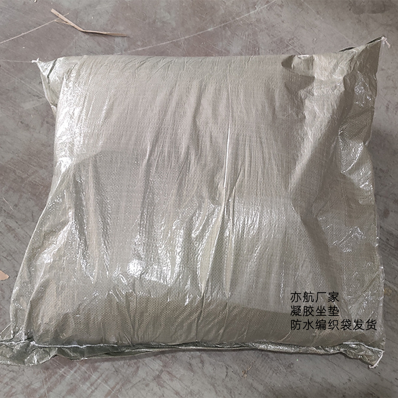 Solid Gel Cooling Cushion, Summer Cooling Ice Pad, Car Office Pet Ice Pack, Cross-Border Hot and Cold Dual-Use